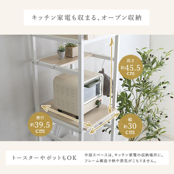 さわやかなオシャレゴミ箱上ラック すきま収納タイプ