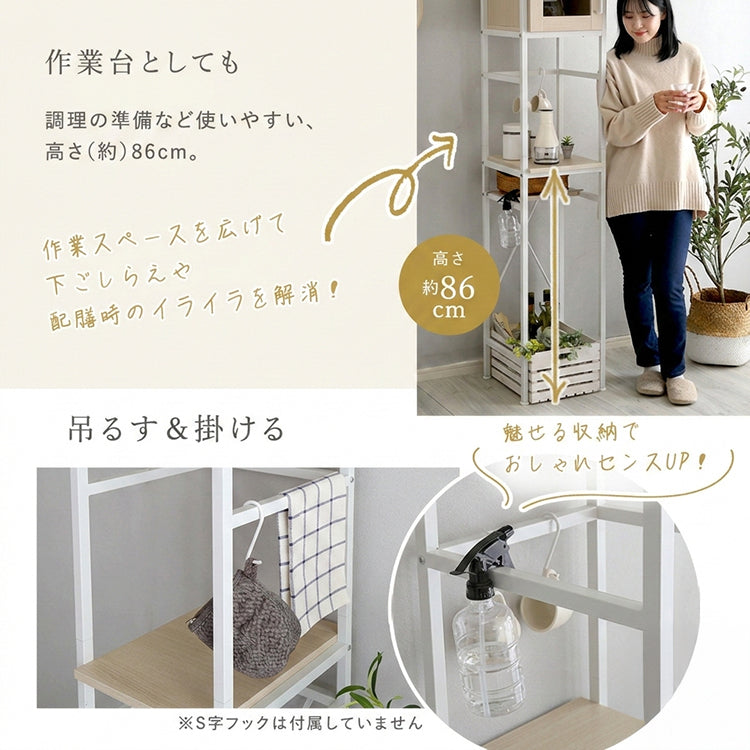 さわやかなオシャレゴミ箱上ラック すきま収納タイプ