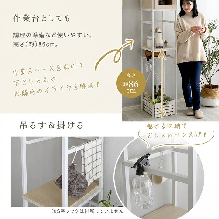 さわやかなオシャレゴミ箱上ラック すきま収納タイプ