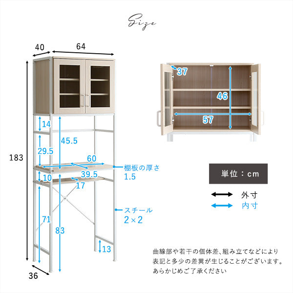 さわやかなオシャレゴミ箱上ラック スリムタイプ【Frais-フレ-】