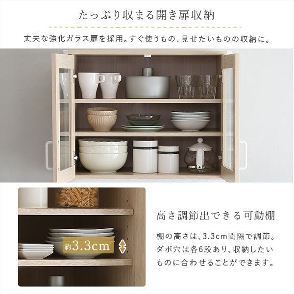 さわやかなオシャレゴミ箱上ラック スリムタイプ【Frais-フレ-】