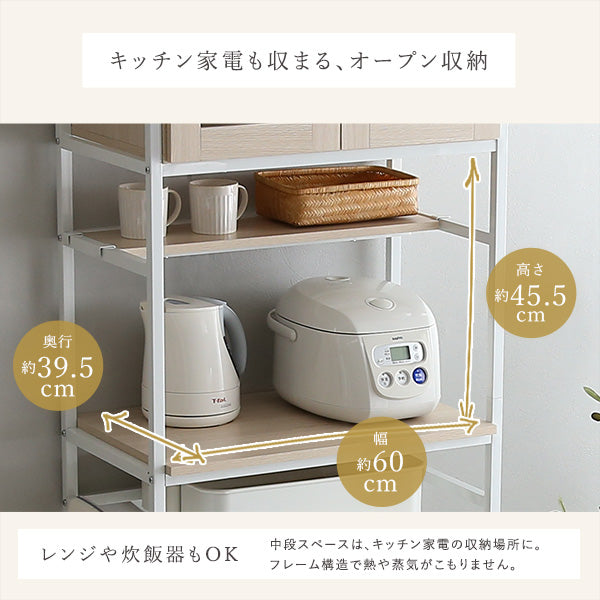 さわやかなオシャレゴミ箱上ラック スリムタイプ【Frais-フレ-】