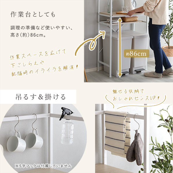さわやかなオシャレゴミ箱上ラック スリムタイプ【Frais-フレ-】