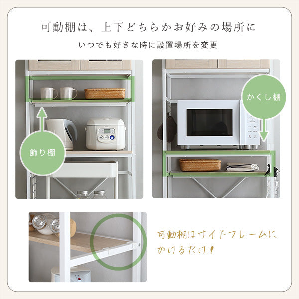 さわやかなオシャレゴミ箱上ラック スリムタイプ【Frais-フレ-】