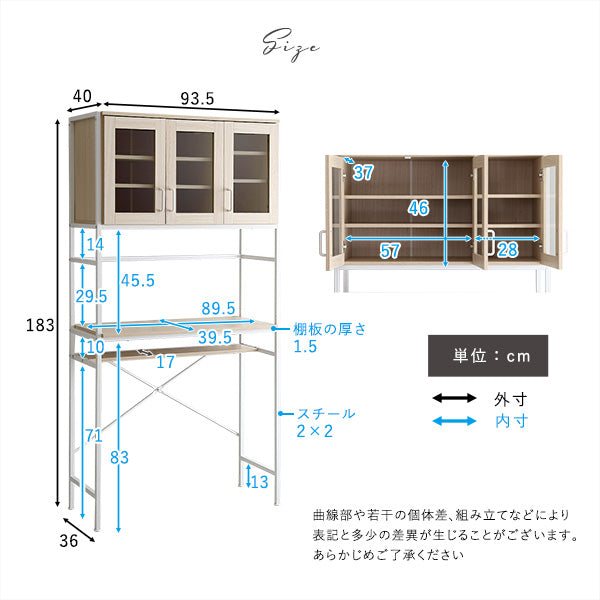 さわやかなオシャレゴミ箱上ラック ワイドタイプ【Frais-フレ-】