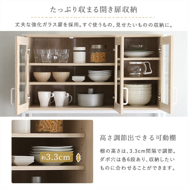 さわやかなオシャレゴミ箱上ラック ワイドタイプ【Frais-フレ-】