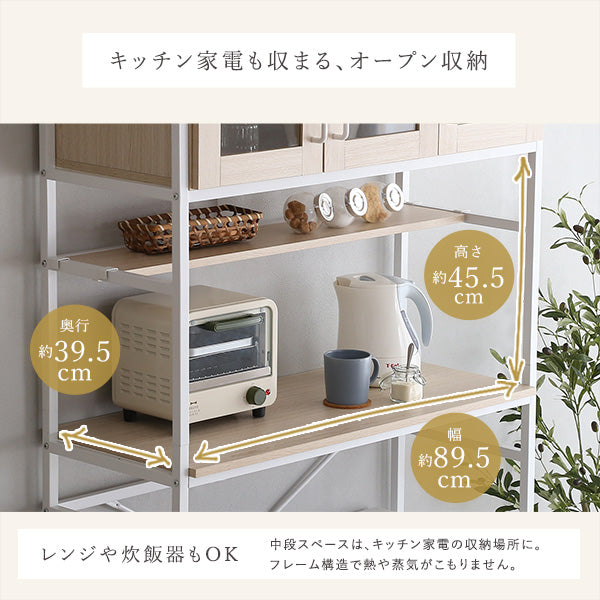 さわやかなオシャレゴミ箱上ラック ワイドタイプ【Frais-フレ-】