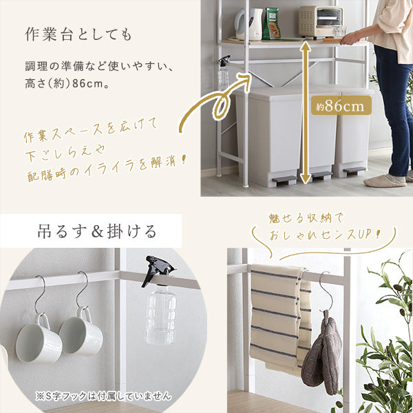 さわやかなオシャレゴミ箱上ラック ワイドタイプ【Frais-フレ-】