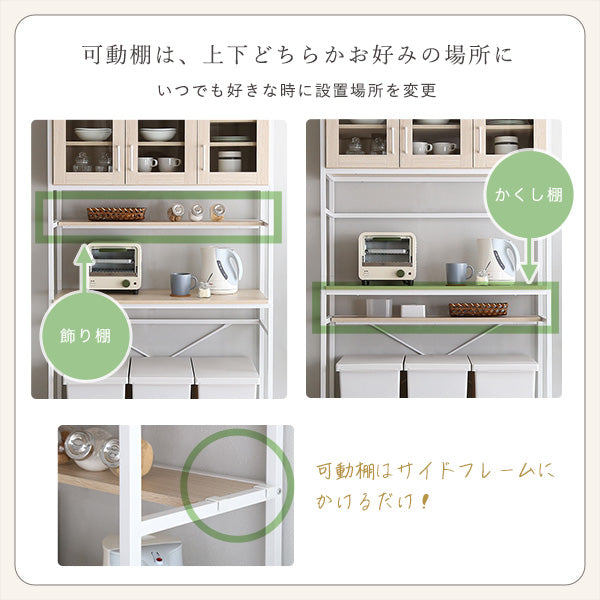 さわやかなオシャレゴミ箱上ラック ワイドタイプ【Frais-フレ-】
