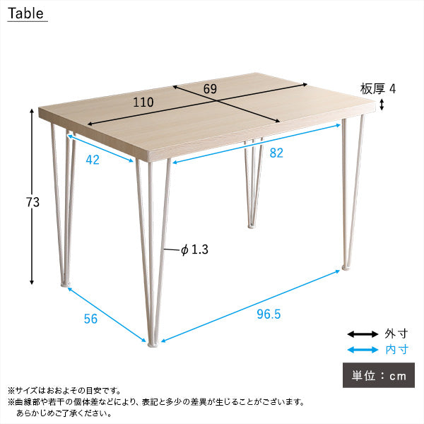 さわやかなダイニング4点セット【テーブル＋椅子2脚+ベンチ1脚】