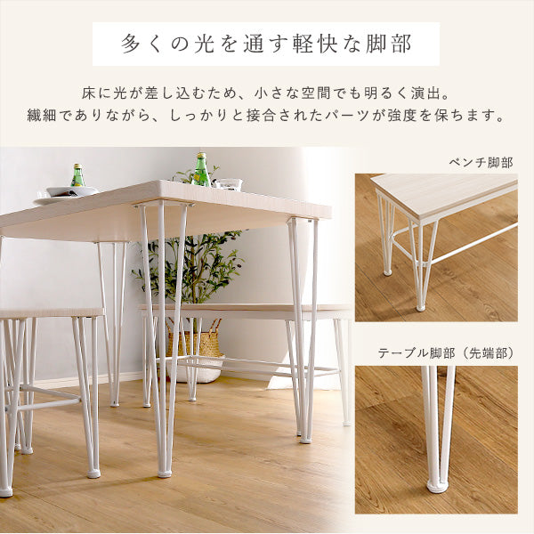 さわやかなダイニング4点セット【テーブル＋椅子2脚+ベンチ1脚】