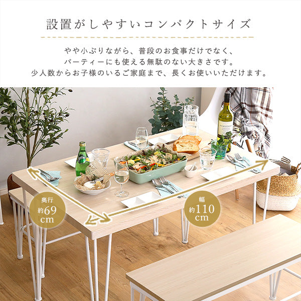 さわやかなダイニング4点セット【テーブル＋椅子2脚+ベンチ1脚】