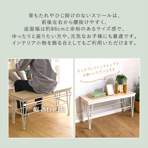 さわやかなダイニング4点セット【テーブル＋椅子2脚+ベンチ1脚】