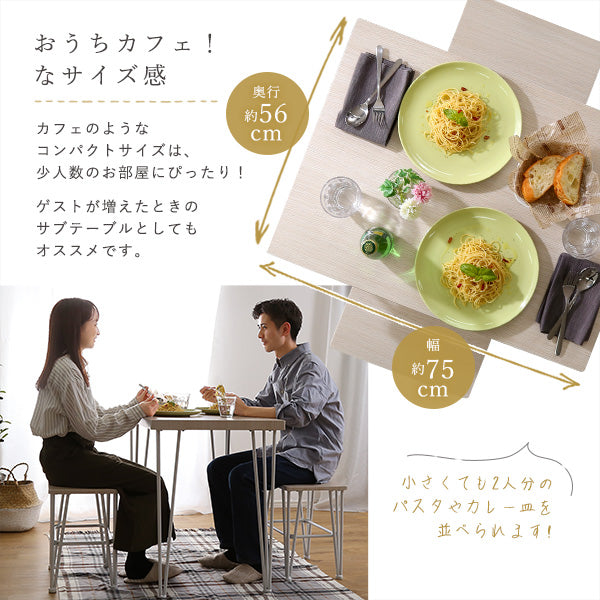 さわやかなオシャレダイニング3点セット 【Frais-フレ-】 3点セット