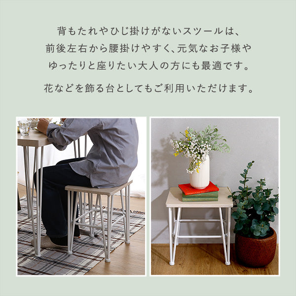 さわやかなオシャレダイニング3点セット 【Frais-フレ-】 3点セット