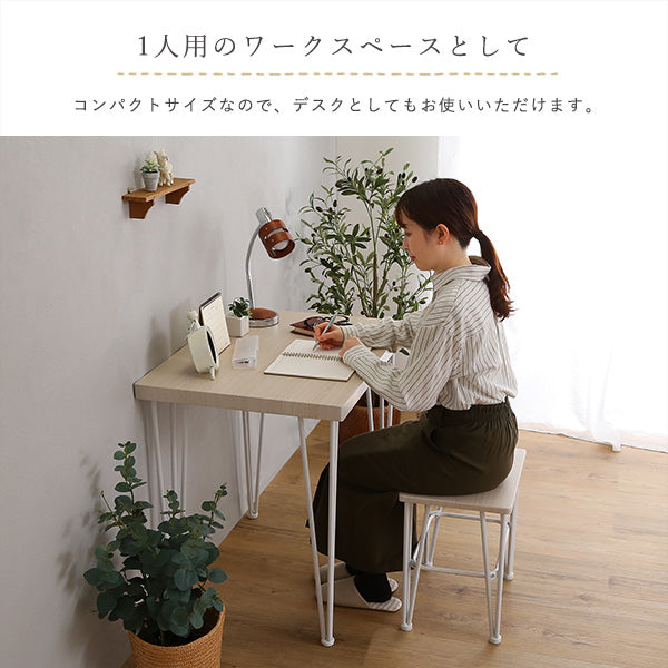 さわやかなオシャレダイニング3点セット 【Frais-フレ-】 3点セット