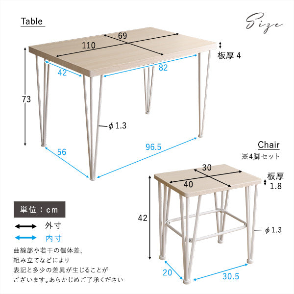 さわやかなオシャレダイニング 5点セット 詳細1