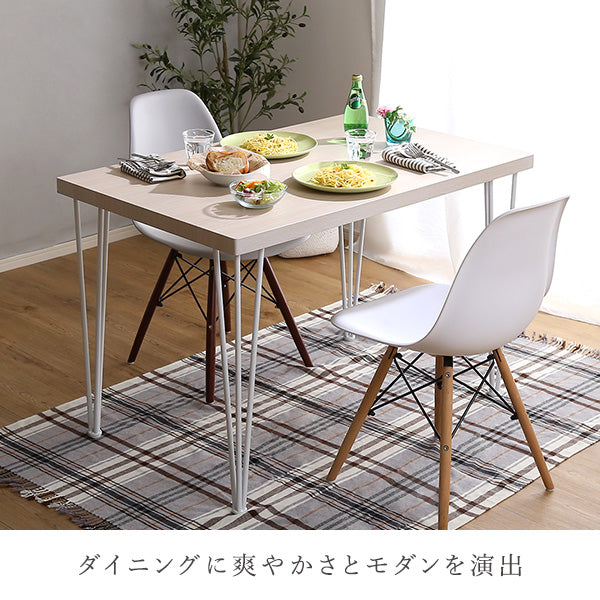 さわやかなオシャレテーブル110cm幅