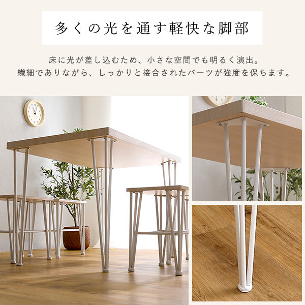 さわやかなオシャレテーブル110cm幅