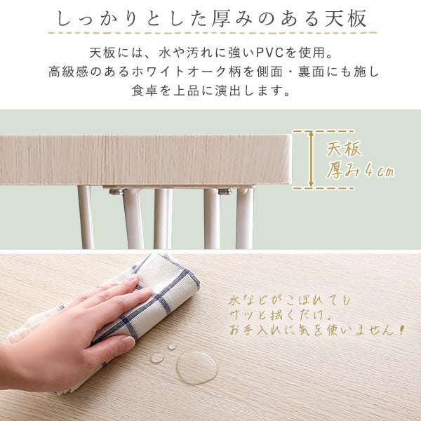 さわやかなオシャレテーブル110cm幅
