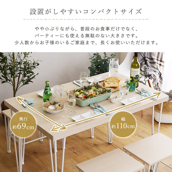 さわやかなオシャレテーブル110cm幅