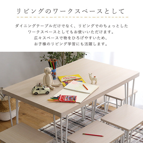 さわやかなオシャレテーブル110cm幅