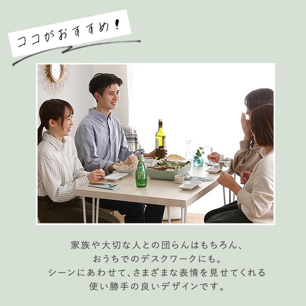 さわやかなオシャレテーブル110cm幅