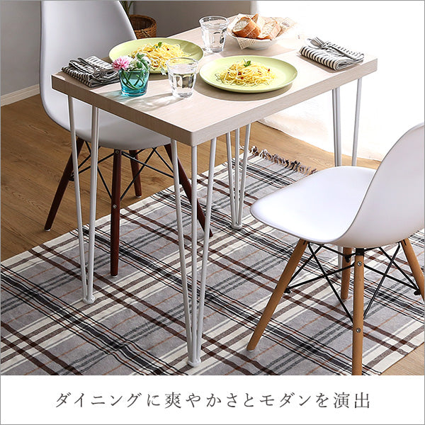さわやかなオシャレテーブル75cm幅