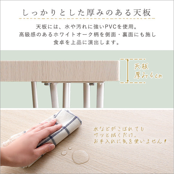 さわやかなオシャレテーブル75cm幅