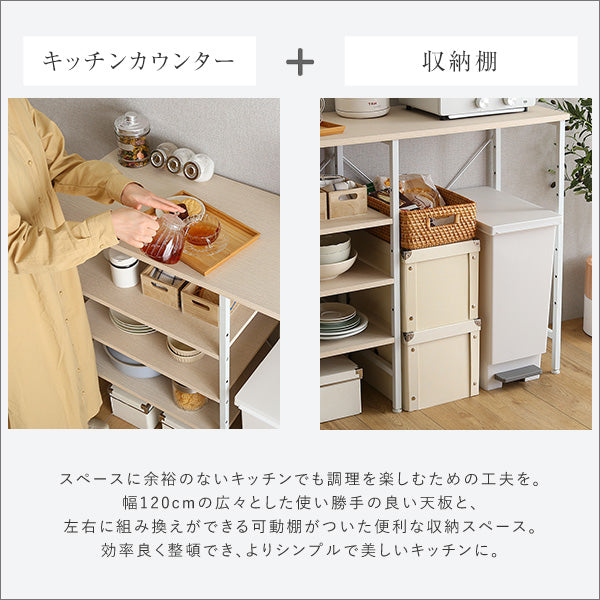 さわやかなごみ箱上キッチンカウンター120cm幅