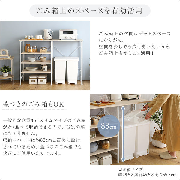 さわやかなごみ箱上キッチンカウンター120cm幅