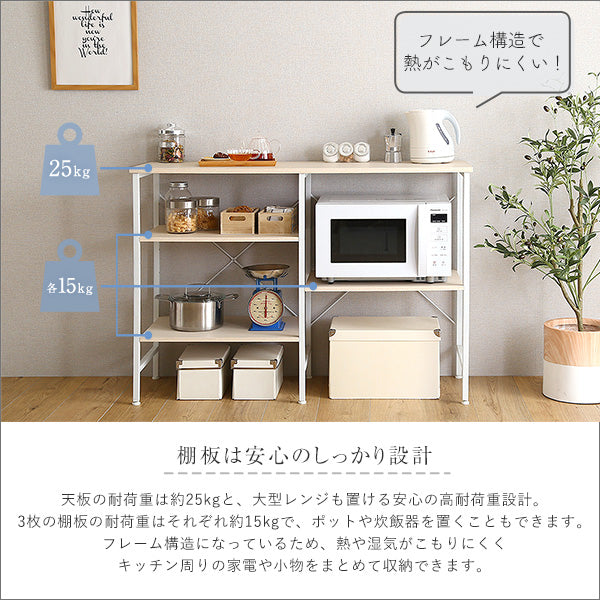 さわやかなごみ箱上キッチンカウンター120cm幅
