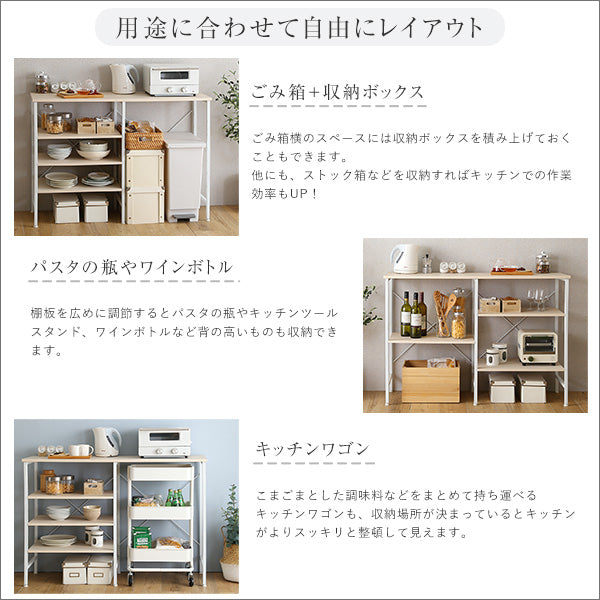 さわやかなごみ箱上キッチンカウンター120cm幅