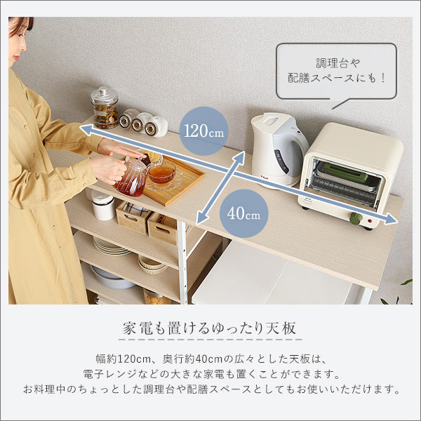 さわやかなごみ箱上キッチンカウンター120cm幅
