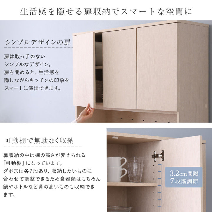さわやかなごみ箱一体型食器棚 ごみ箱3つタイプ