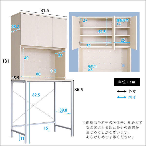 さわやかな30Lごみ箱上ラック ワイドタイプ