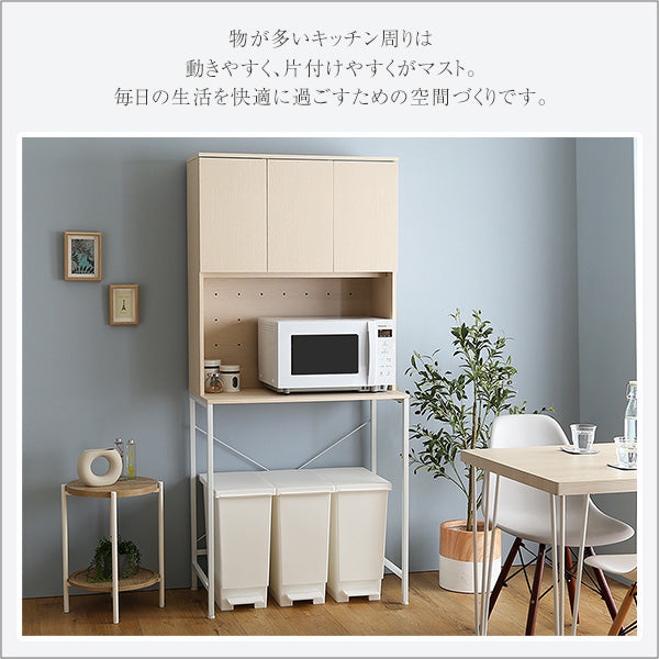 さわやかな30Lごみ箱上ラック ワイドタイプ