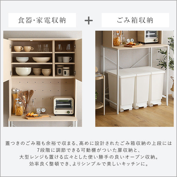 さわやかな30Lごみ箱上ラック ワイドタイプ