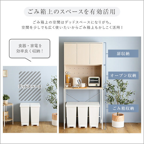 さわやかな30Lごみ箱上ラック ワイドタイプ
