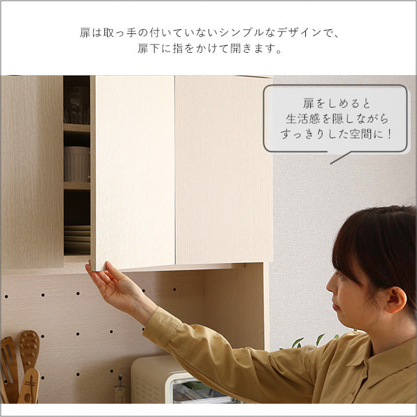 さわやかな30Lごみ箱上ラック ワイドタイプ