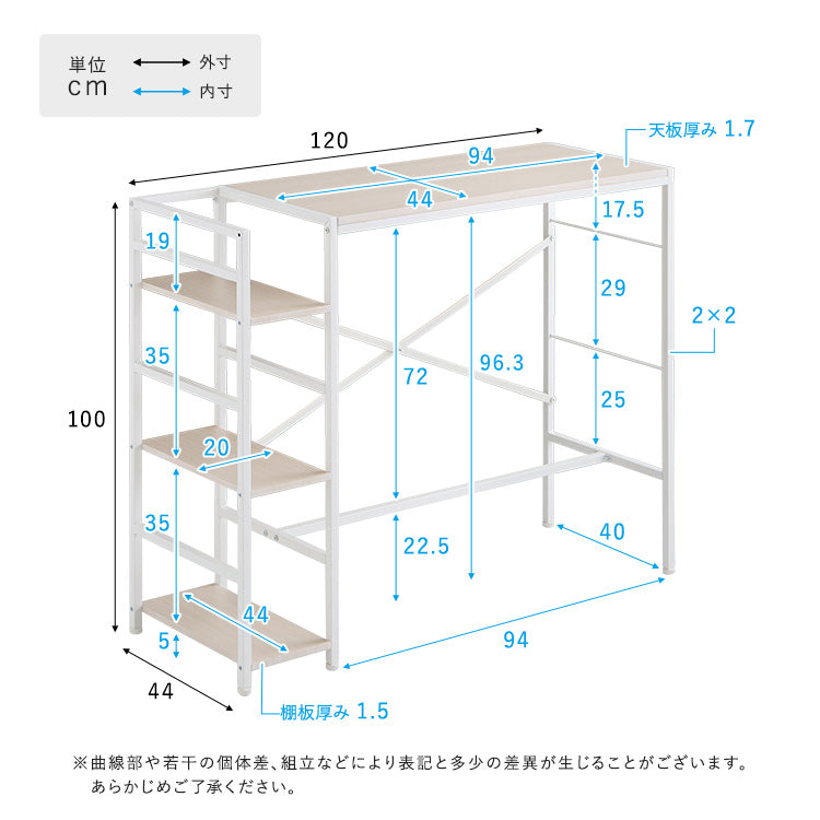さわやかな足掛けスタンディングデスク