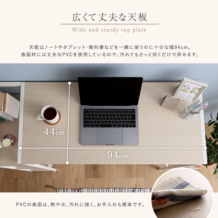 さわやかな足掛けスタンディングデスク