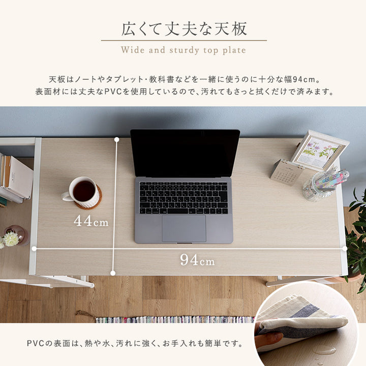 さわやかな足掛けスタンディングデスク