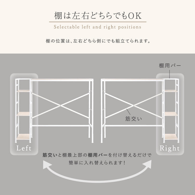 さわやかな足掛けスタンディングデスク