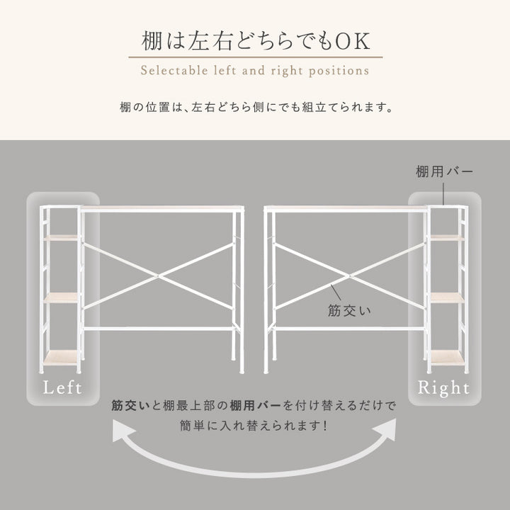 さわやかな足掛けスタンディングデスク