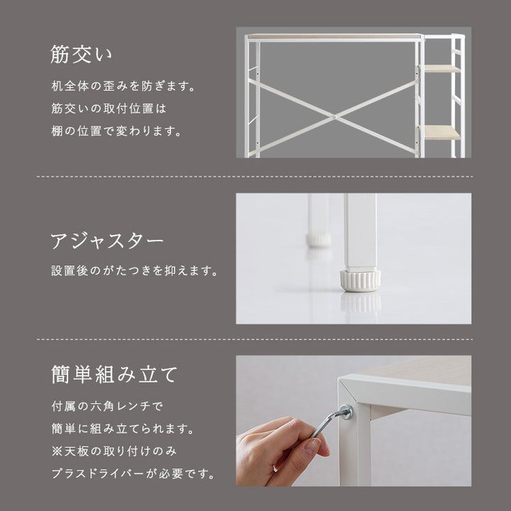 さわやかな足掛けスタンディングデスク