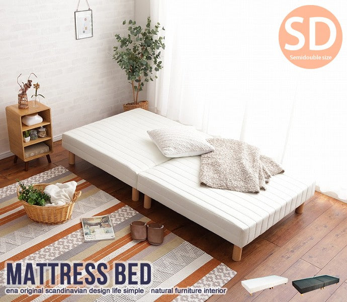 脚付きマットレスベッド セミダブル
