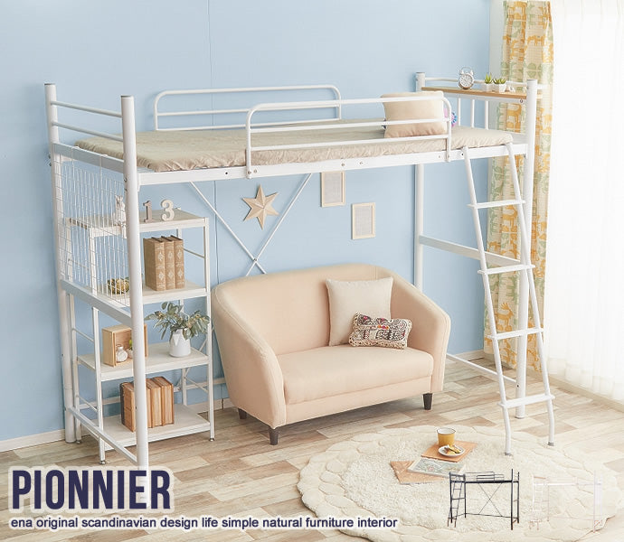 Pionnier ロフトパイプベッド シングル