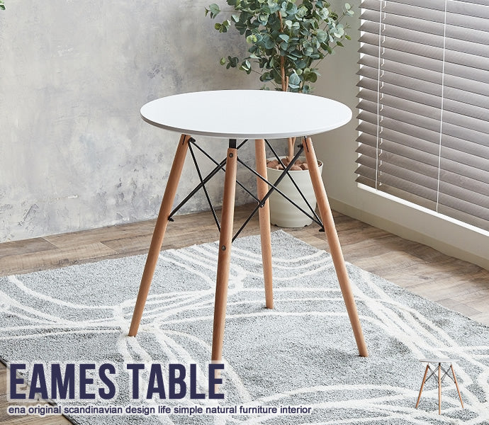 Eames TABLE 