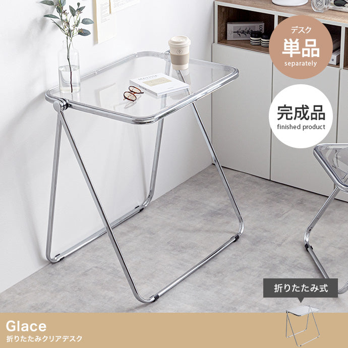 Glace 折りたたみクリアデスク 単品